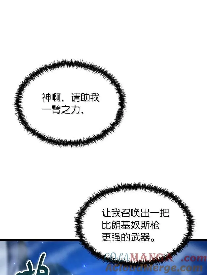 62 说教大“狮”48