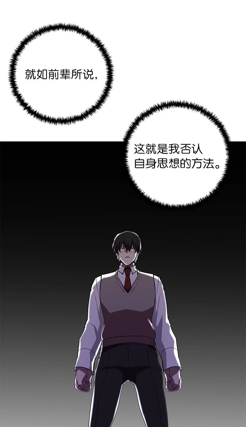 28 超越自己31
