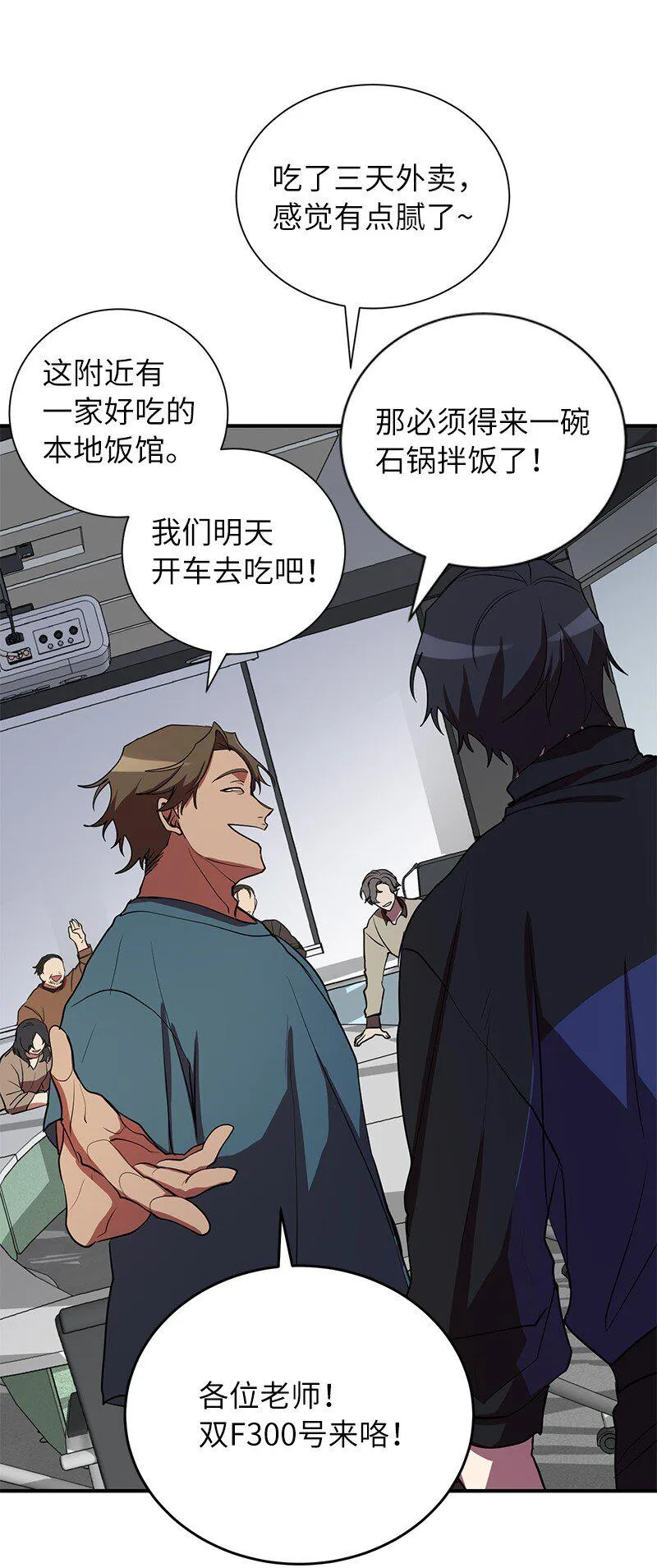 34 和老师们打赌13