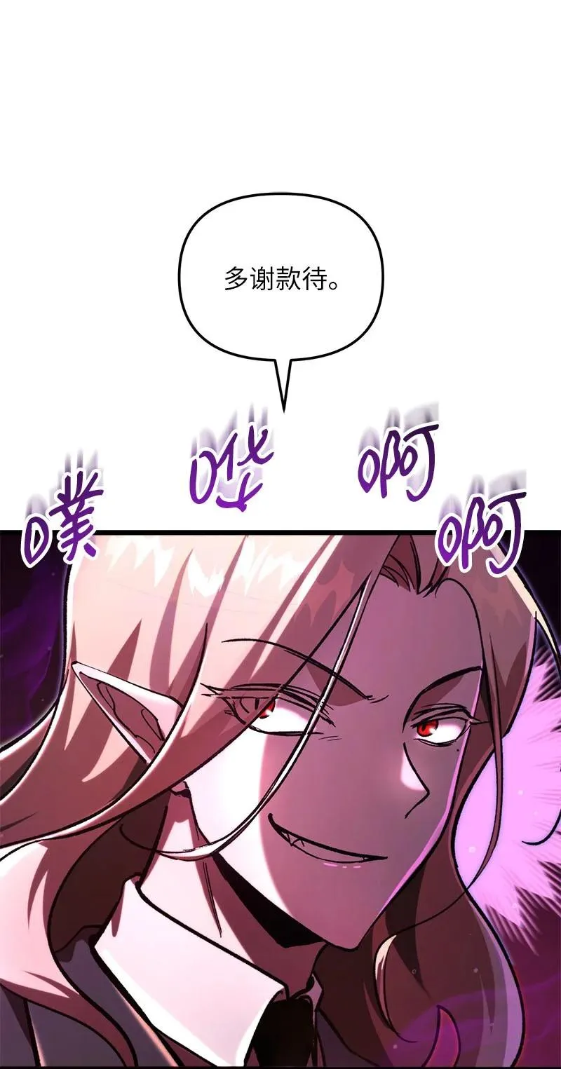 69 强大的敌人19