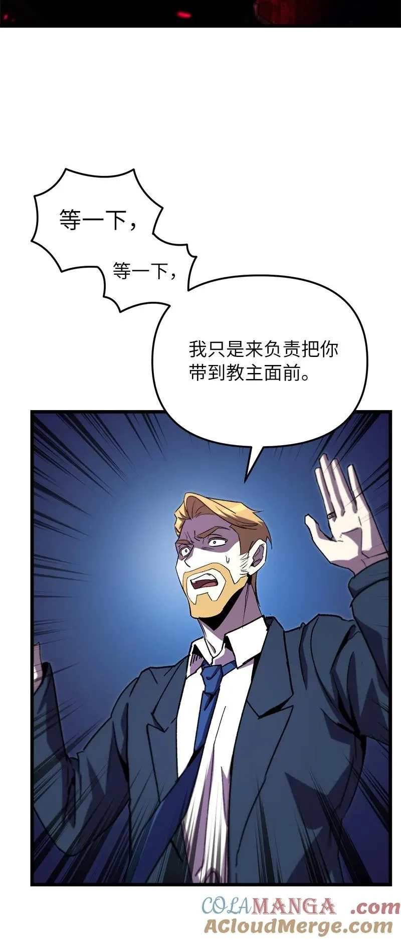 72 潜入监狱60