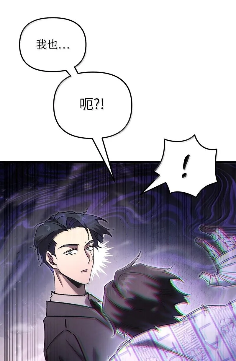 77 撒旦降世95