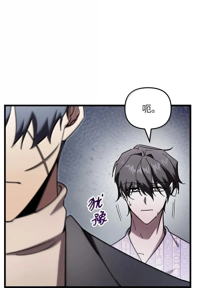 78 出席会议49
