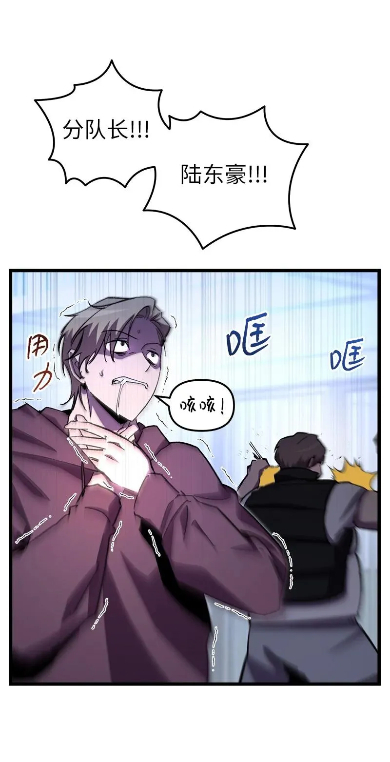72 潜入监狱64