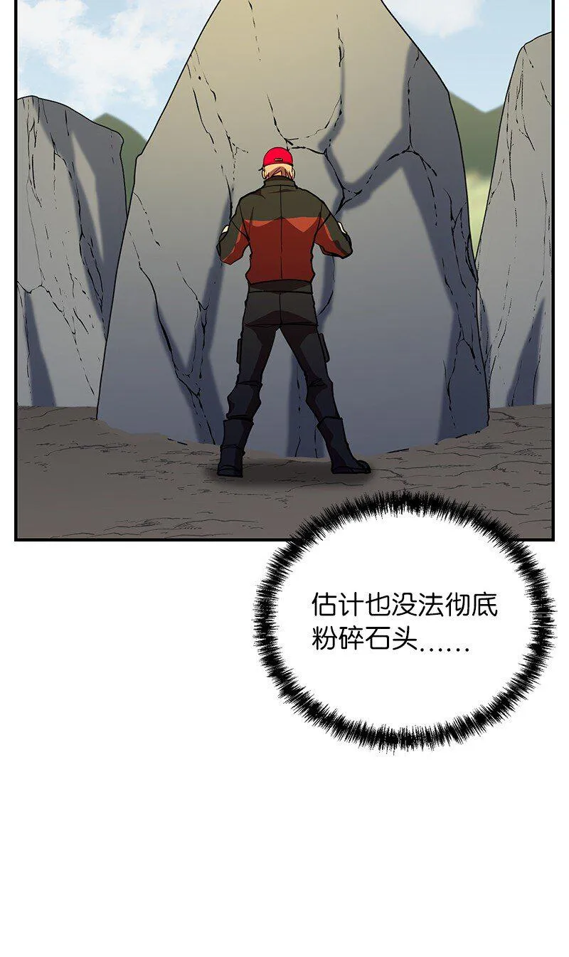 32 僵尸队76