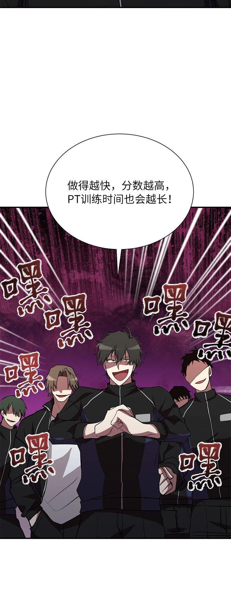 32 僵尸队41