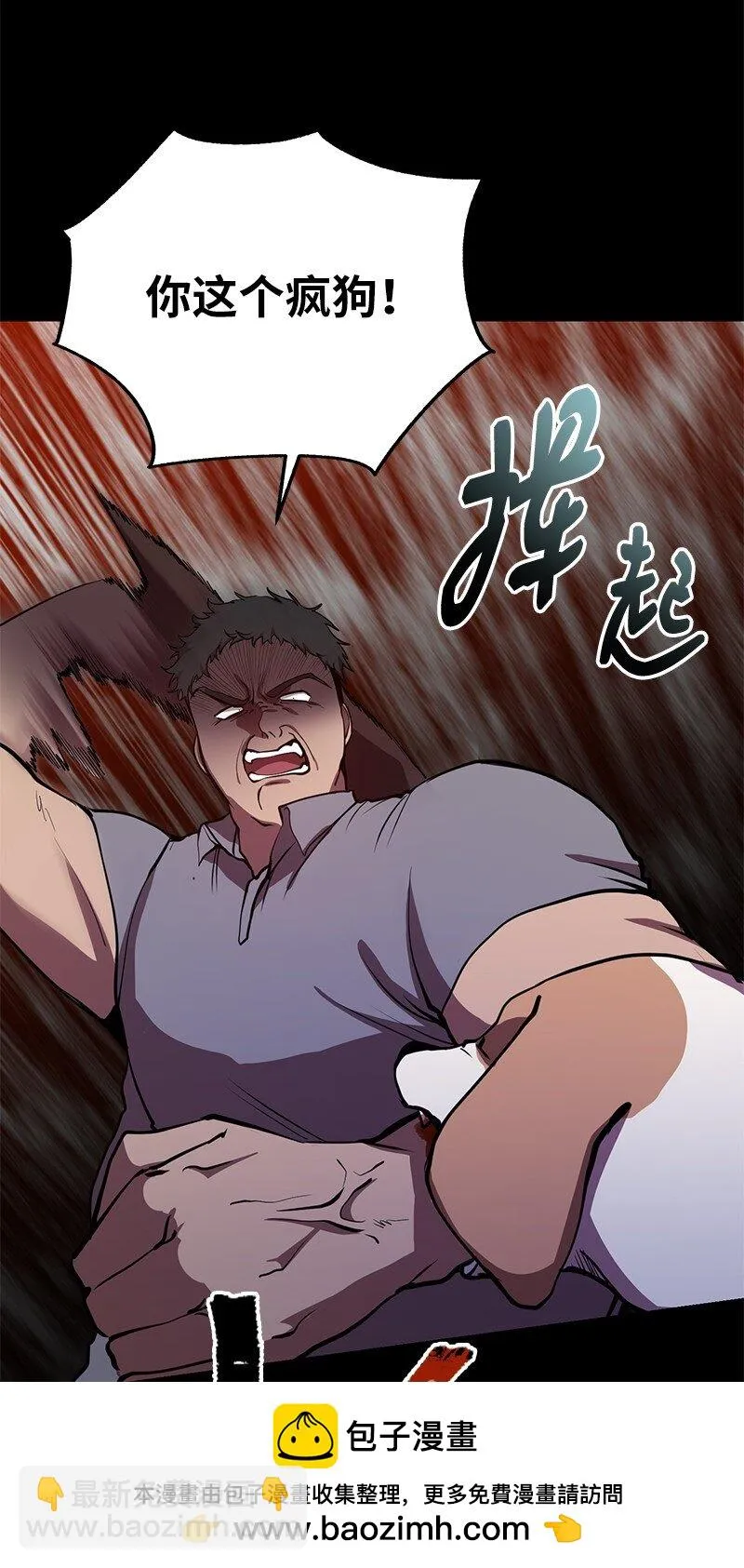 26 成魔49