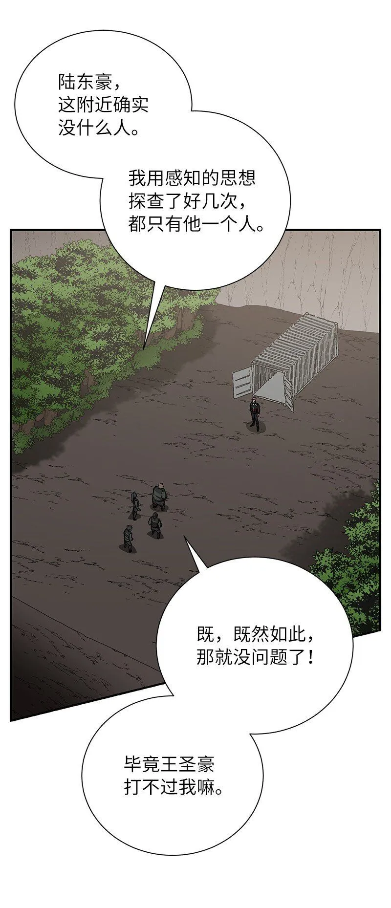 51 最后一关9