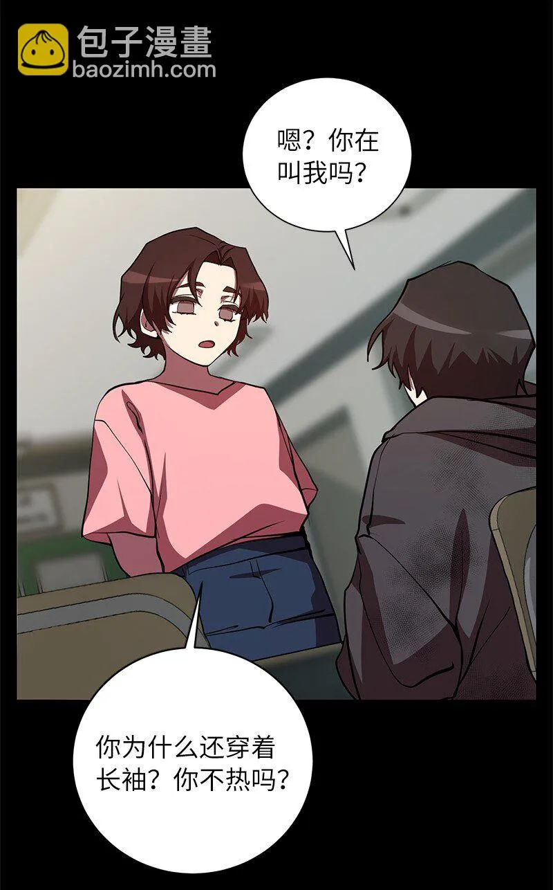 25 不幸的童年53