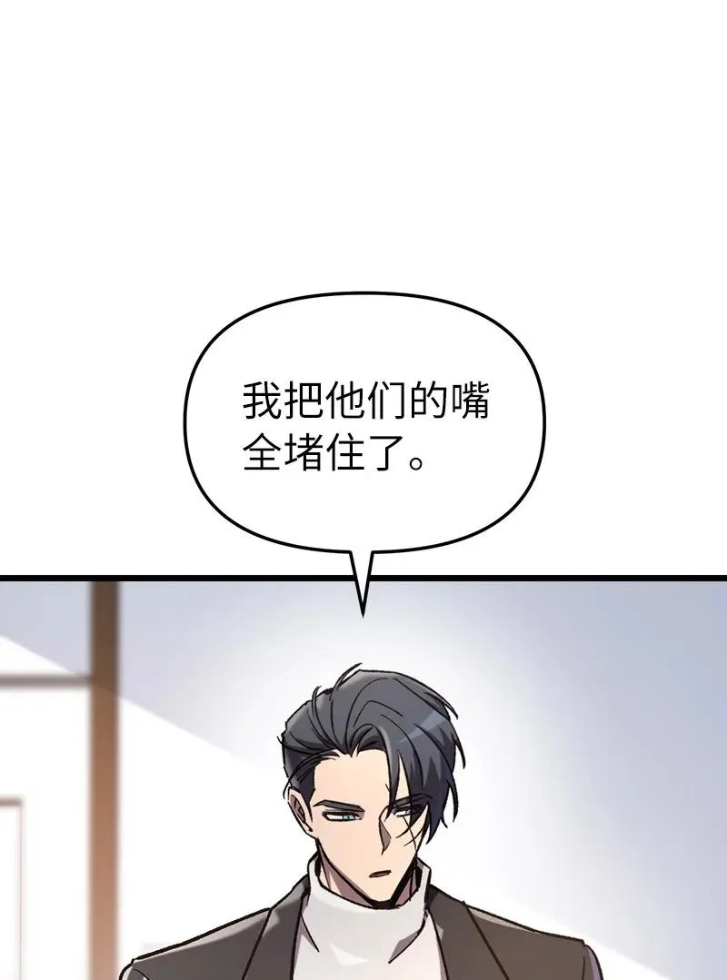 66 大战过后58