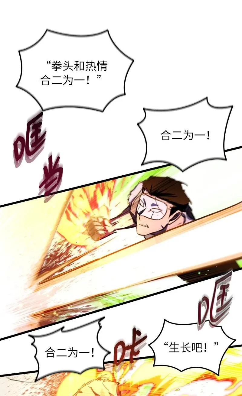 65 逐渐疯狂8