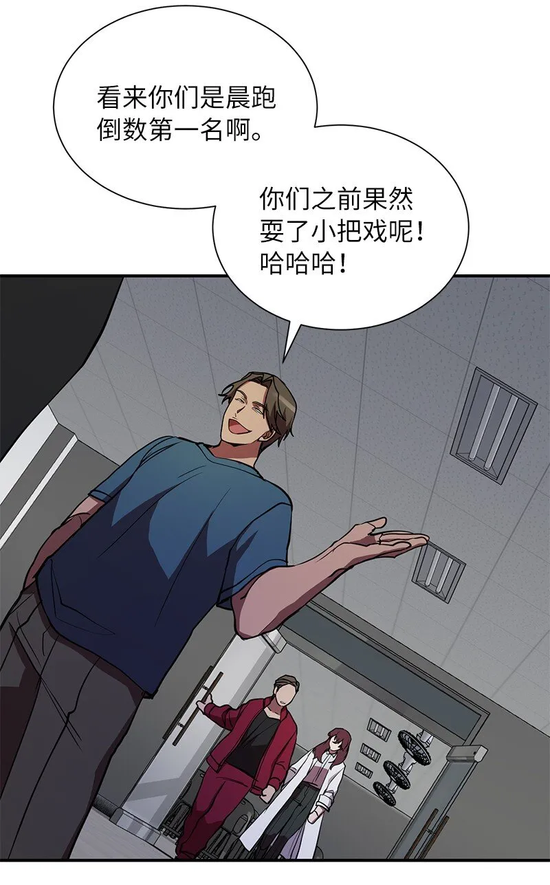 36 和老师的比拼11