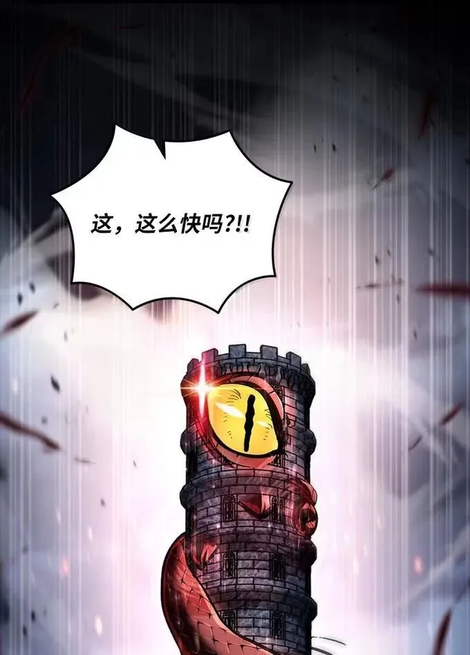 84 理智地战斗85
