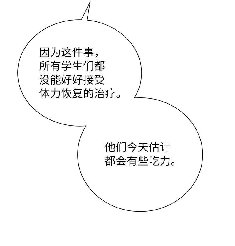 35 不公67