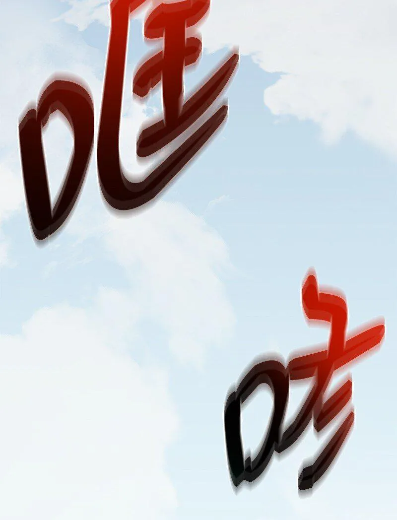 33 大展身手48