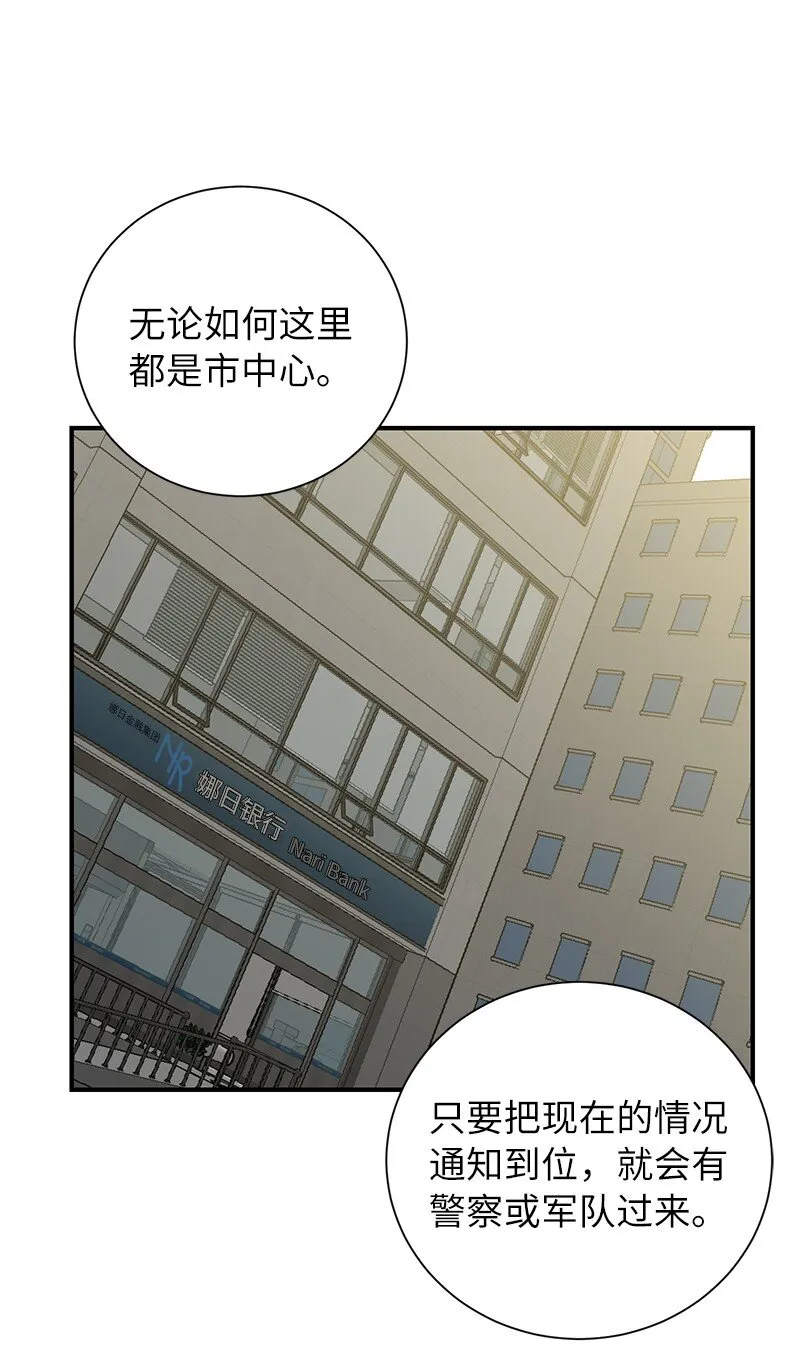 22 有恩必报2