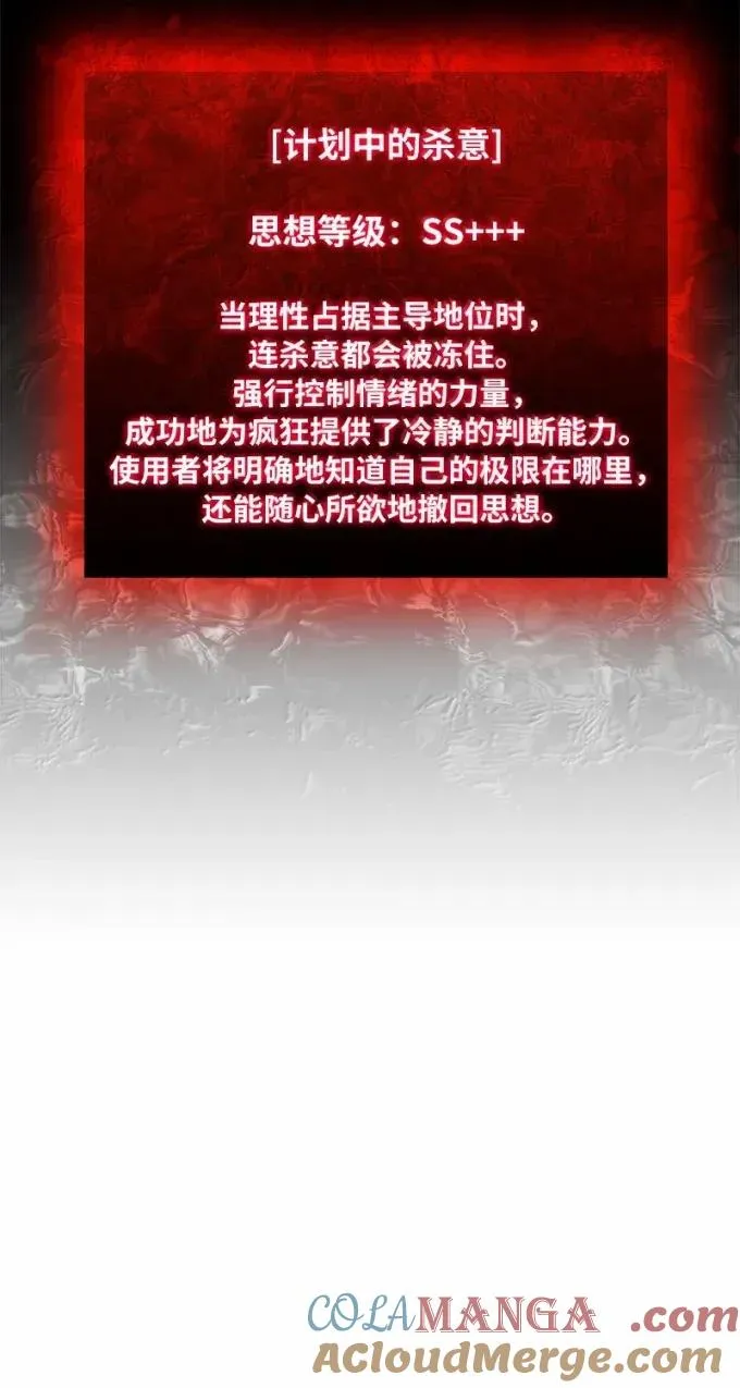 84 理智地战斗27