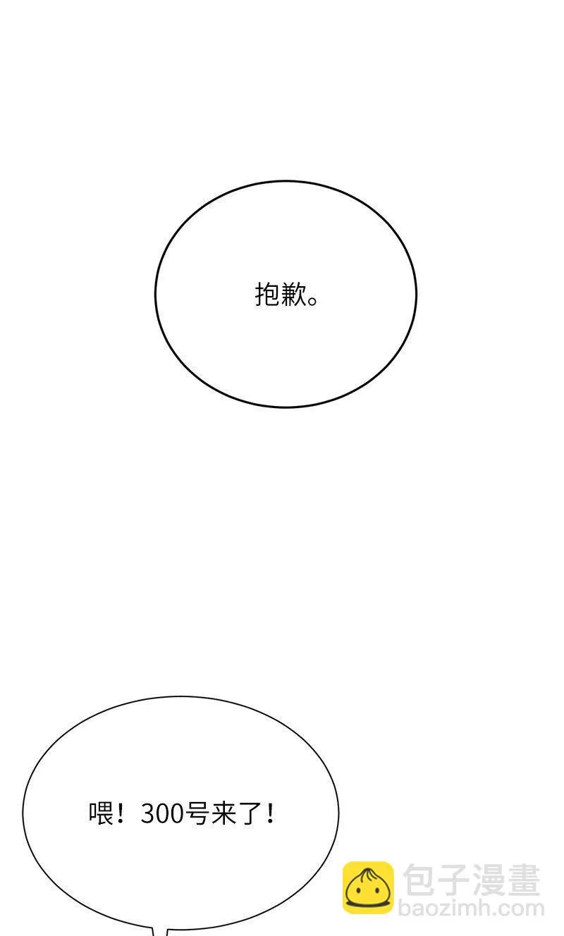 34 和老师们打赌64