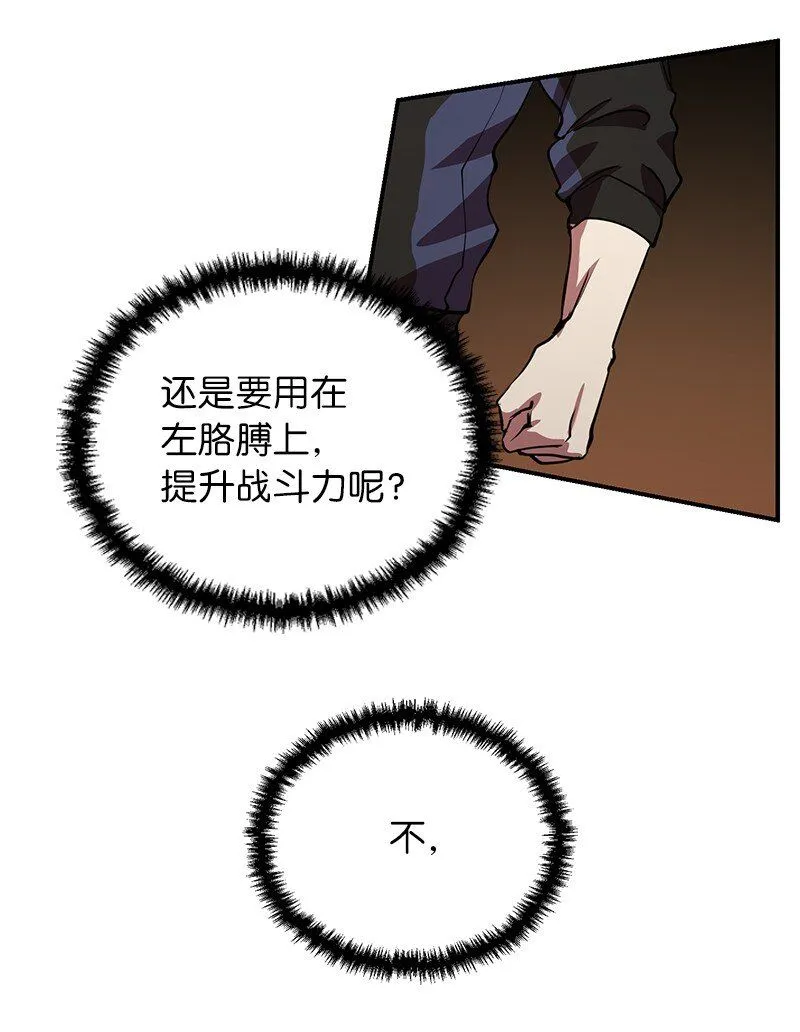 52 负责到底57