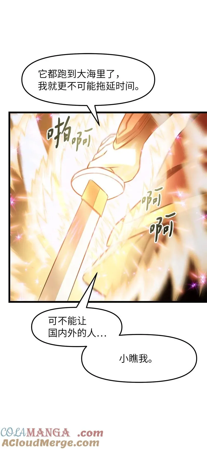 57 异常事件33