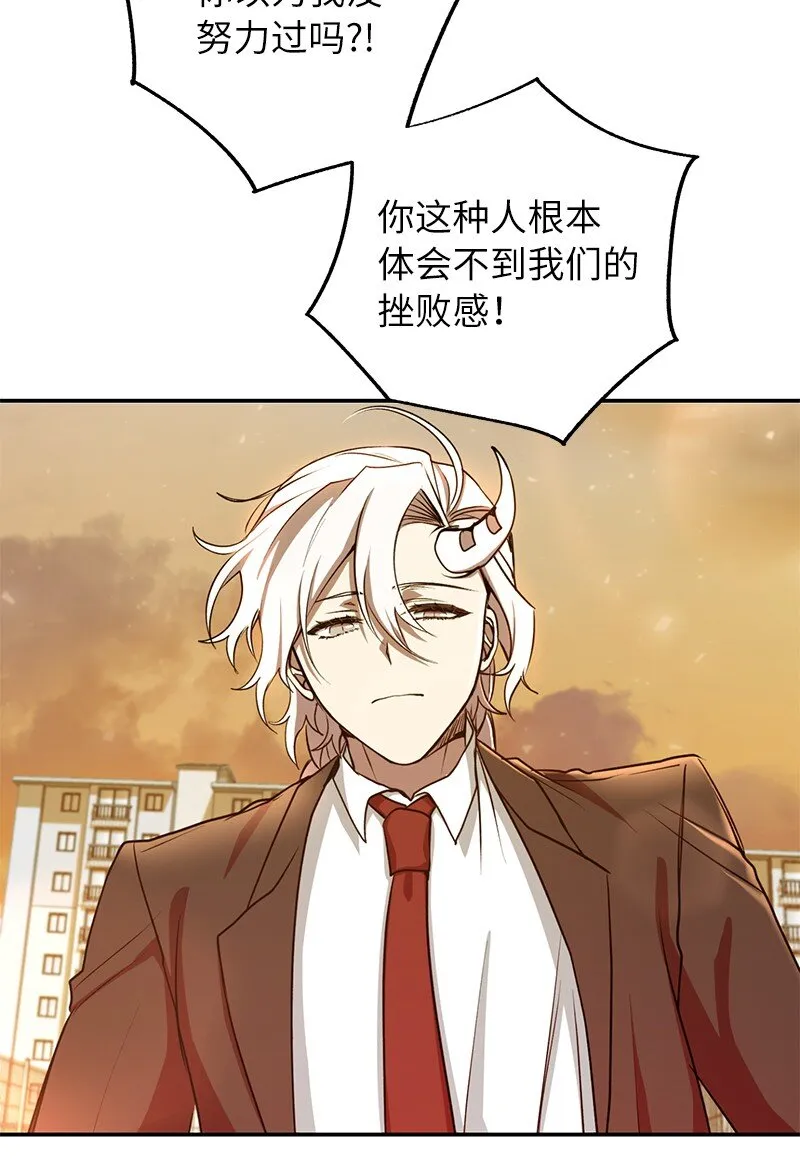 11 天台的埋伏68