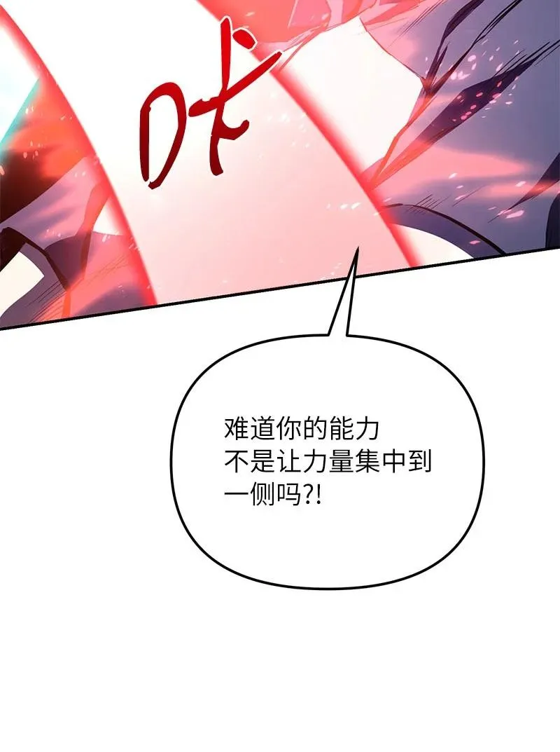 56 不容小觑的实力78