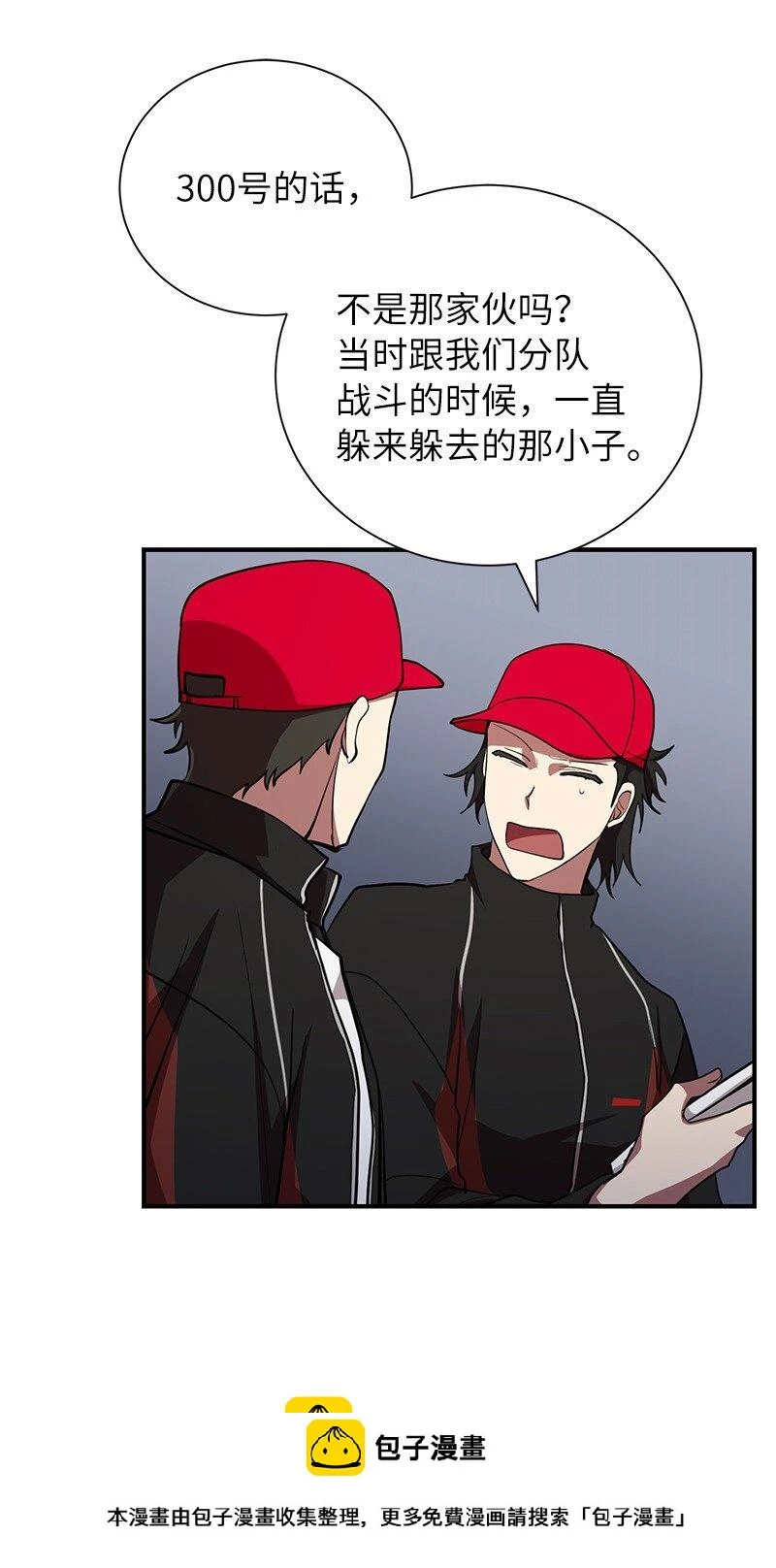 32 僵尸队49