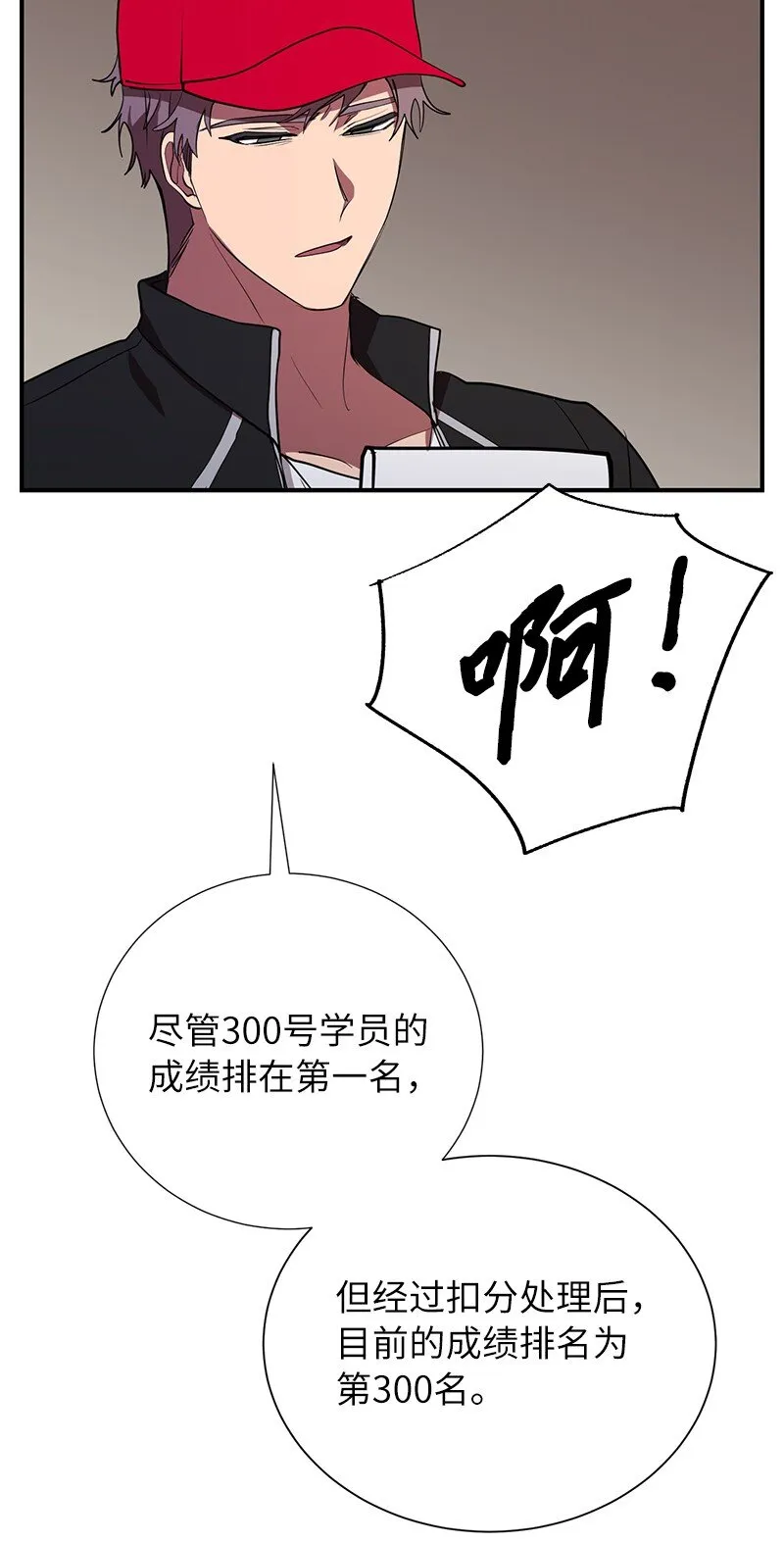 35 不公71