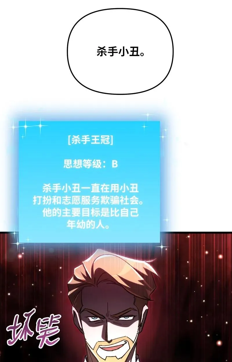 72 潜入监狱41