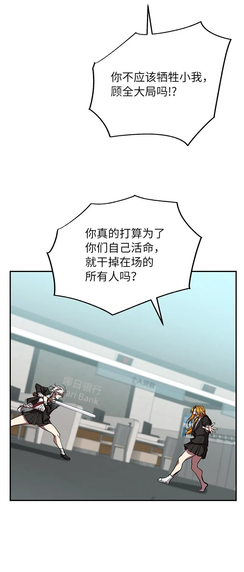 20 买命钱51