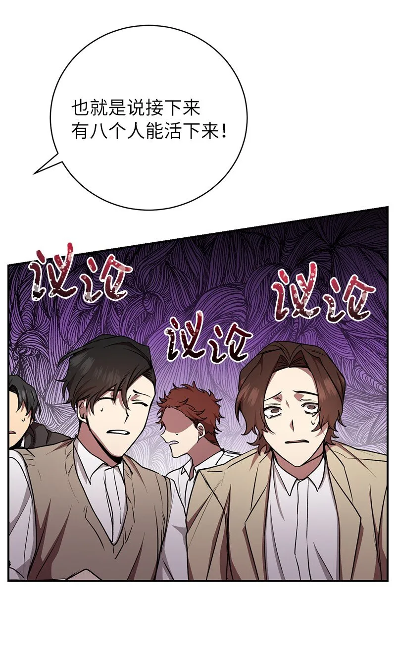 20 买命钱34