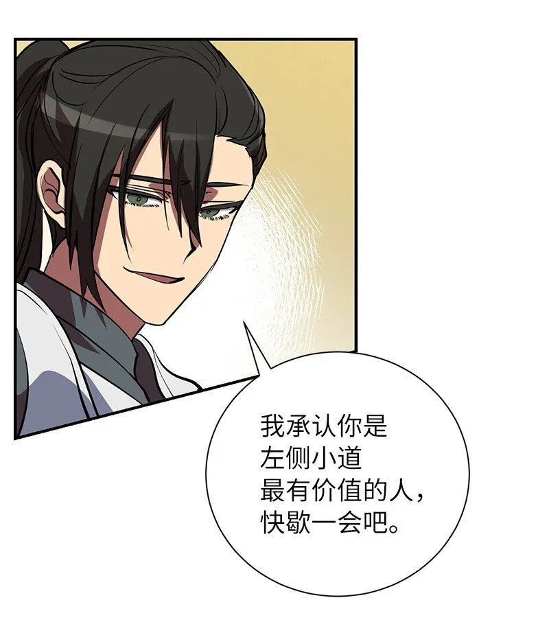 48 最有价值的人36