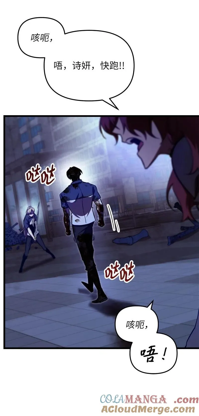 65 逐渐疯狂51