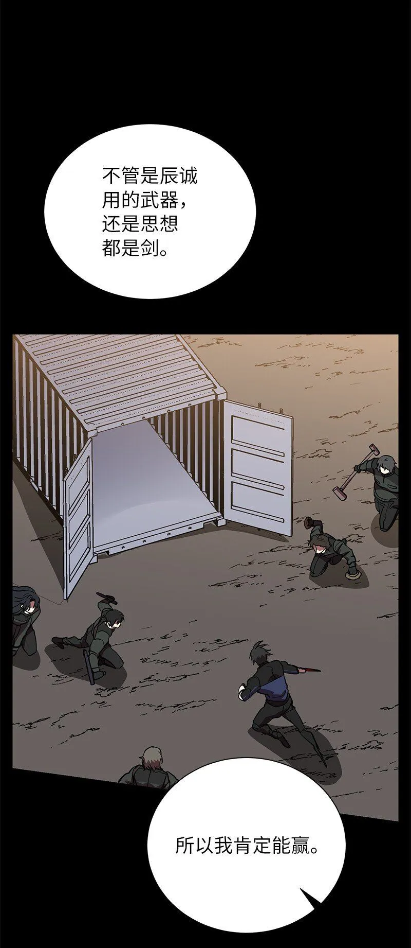 52 负责到底69
