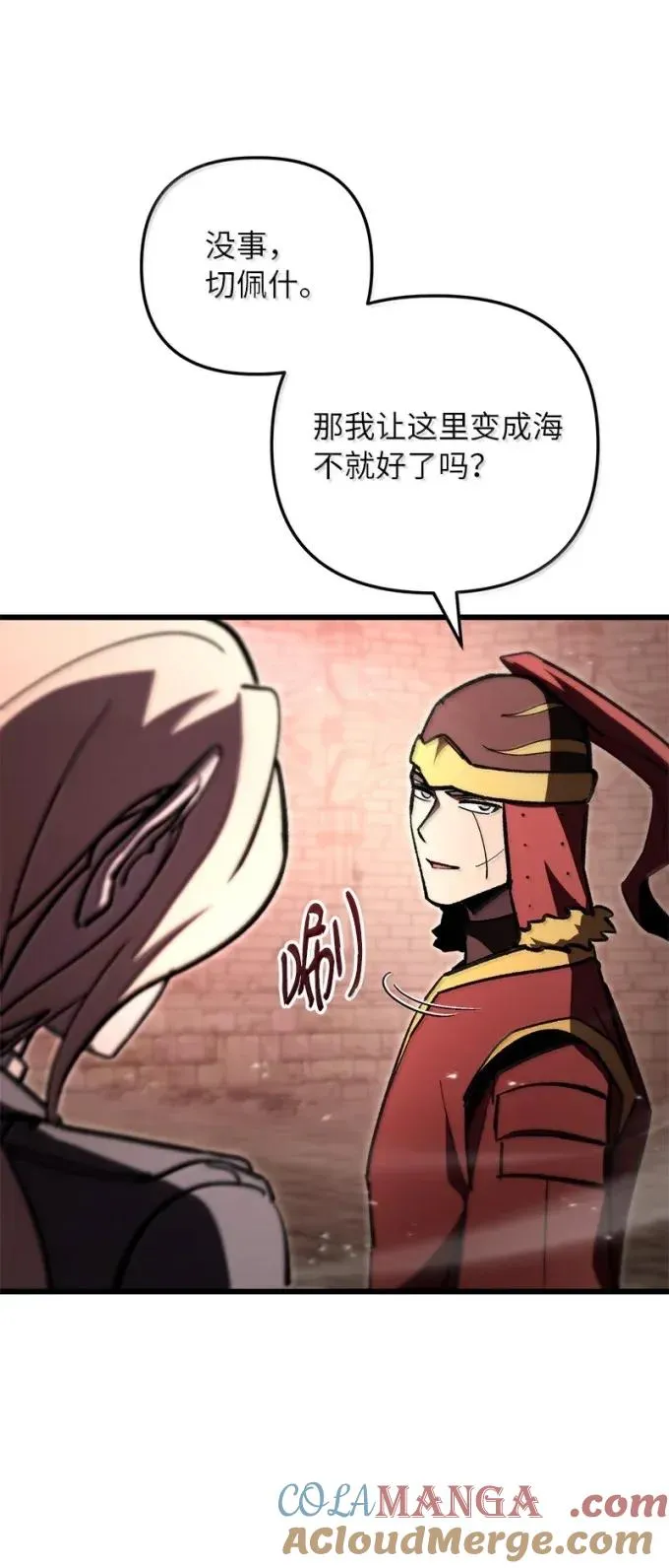 87 大杀四方42