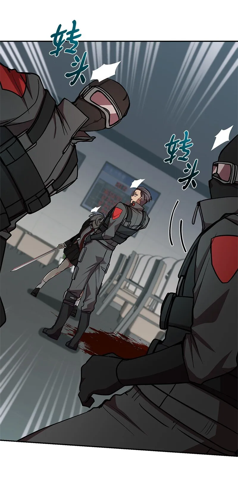 19 恼羞成怒43