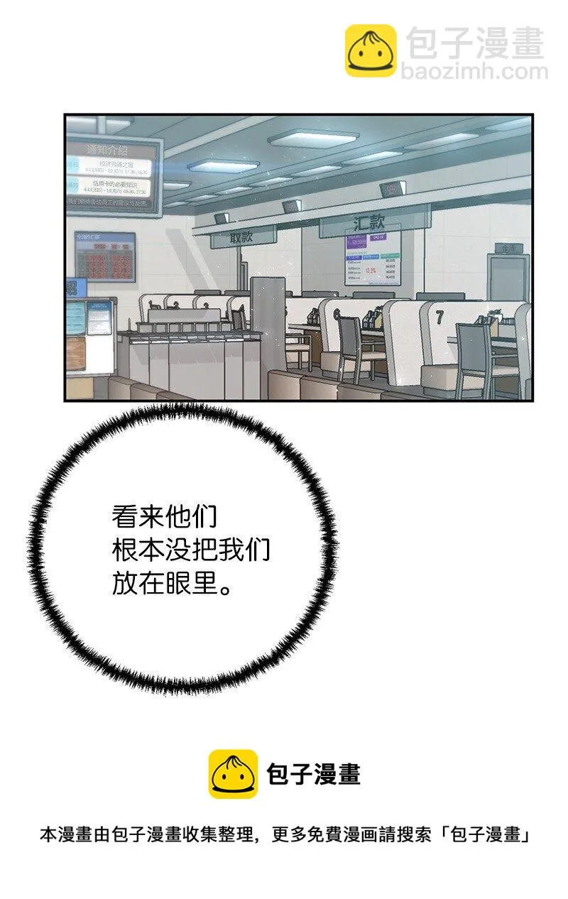 13 和急救班上课49