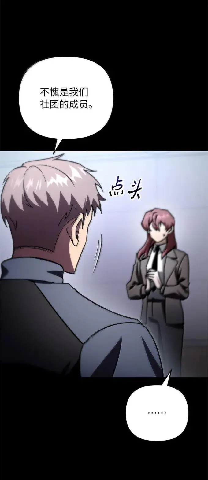 83 齐心协力46