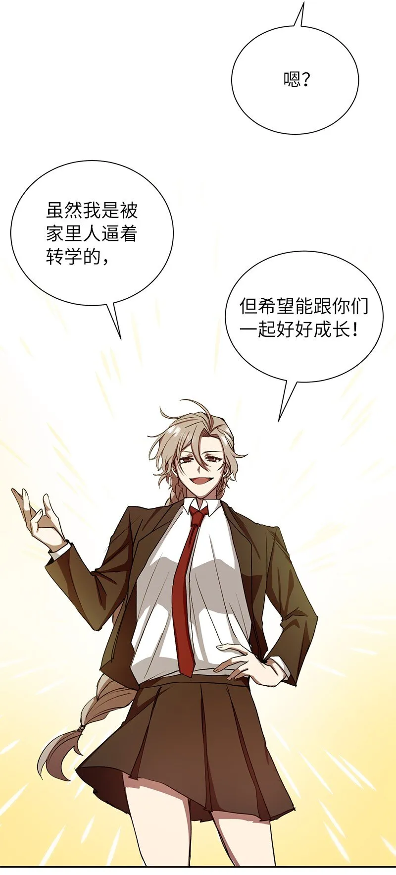 9 白玉鬼怪41