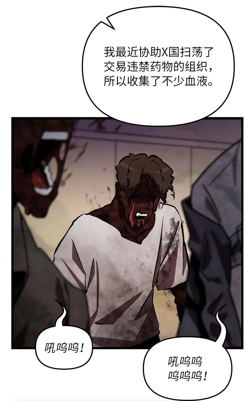69 强大的敌人27