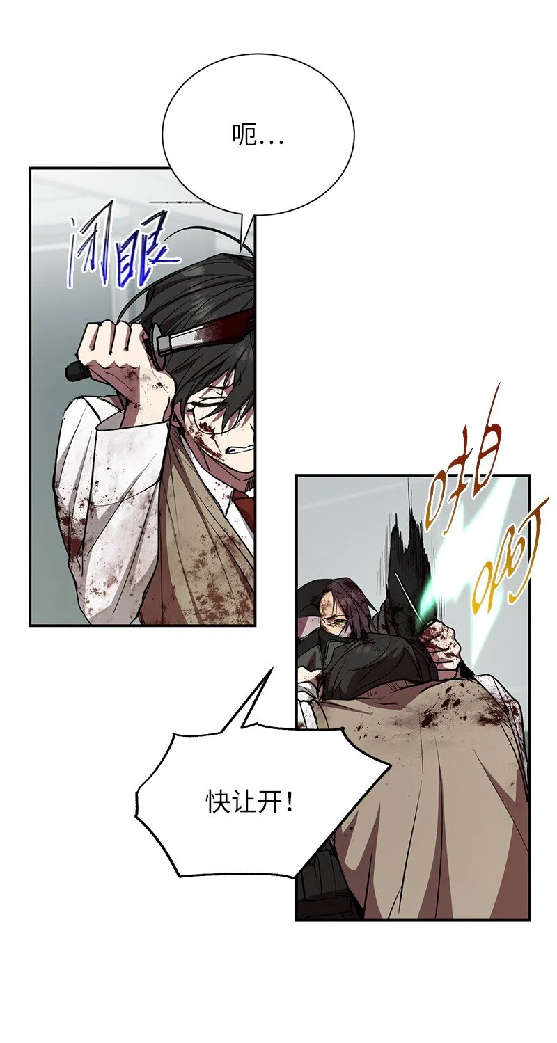 18 困兽犹斗3