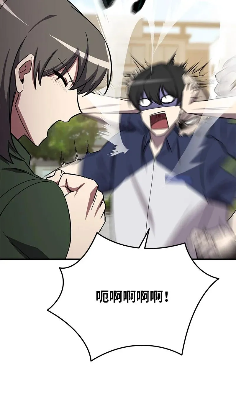 53 当局者迷67