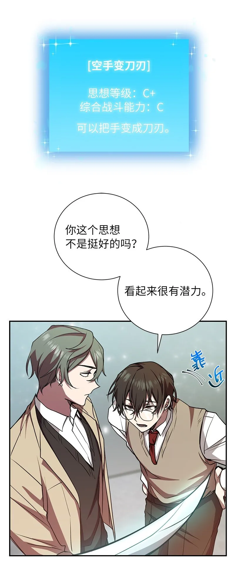 14 出乎意料29