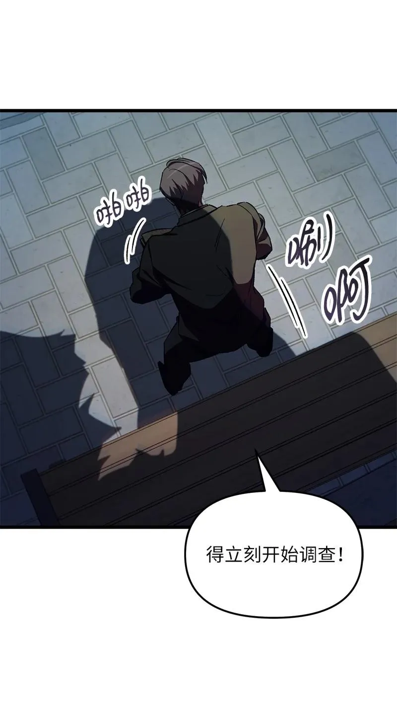 59 替诗妍出头86