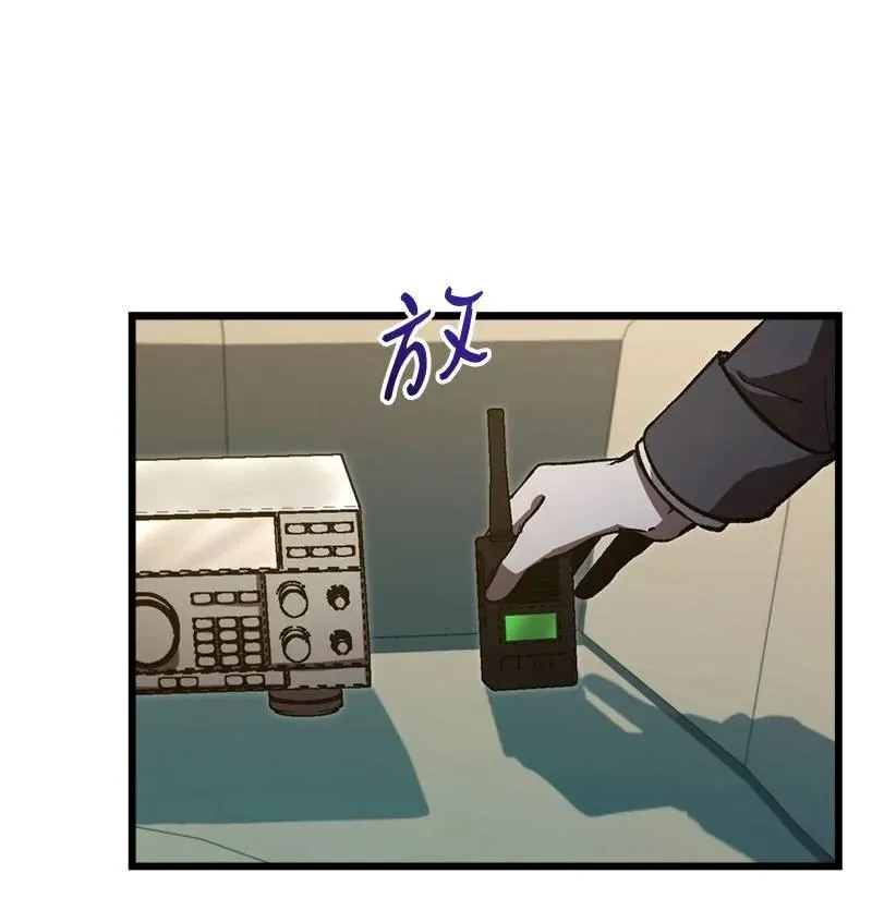 68 落入圈套32