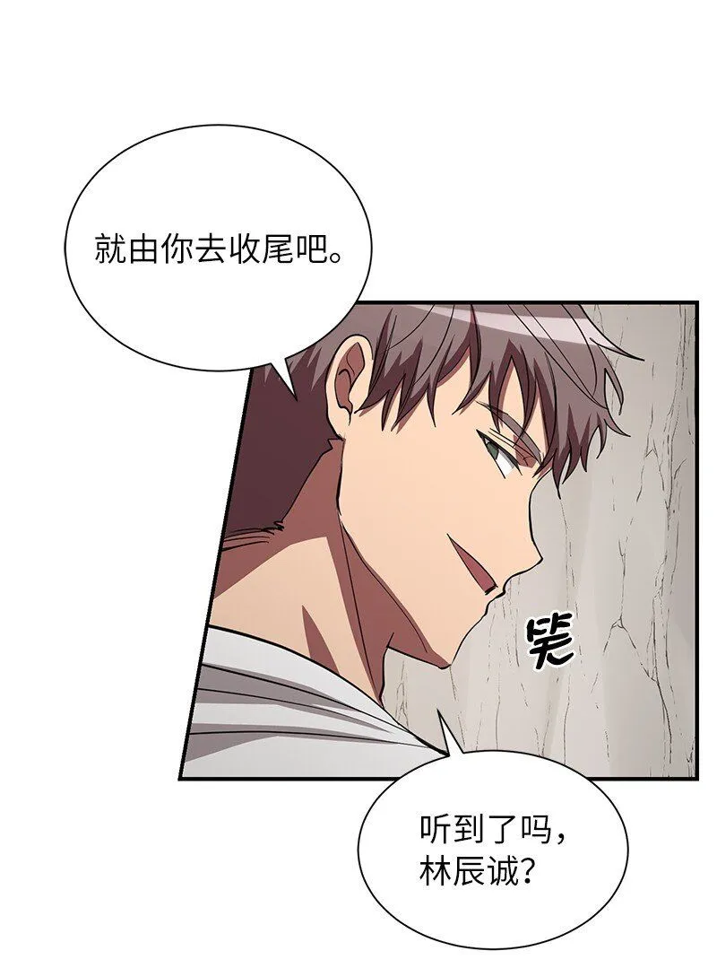52 负责到底42