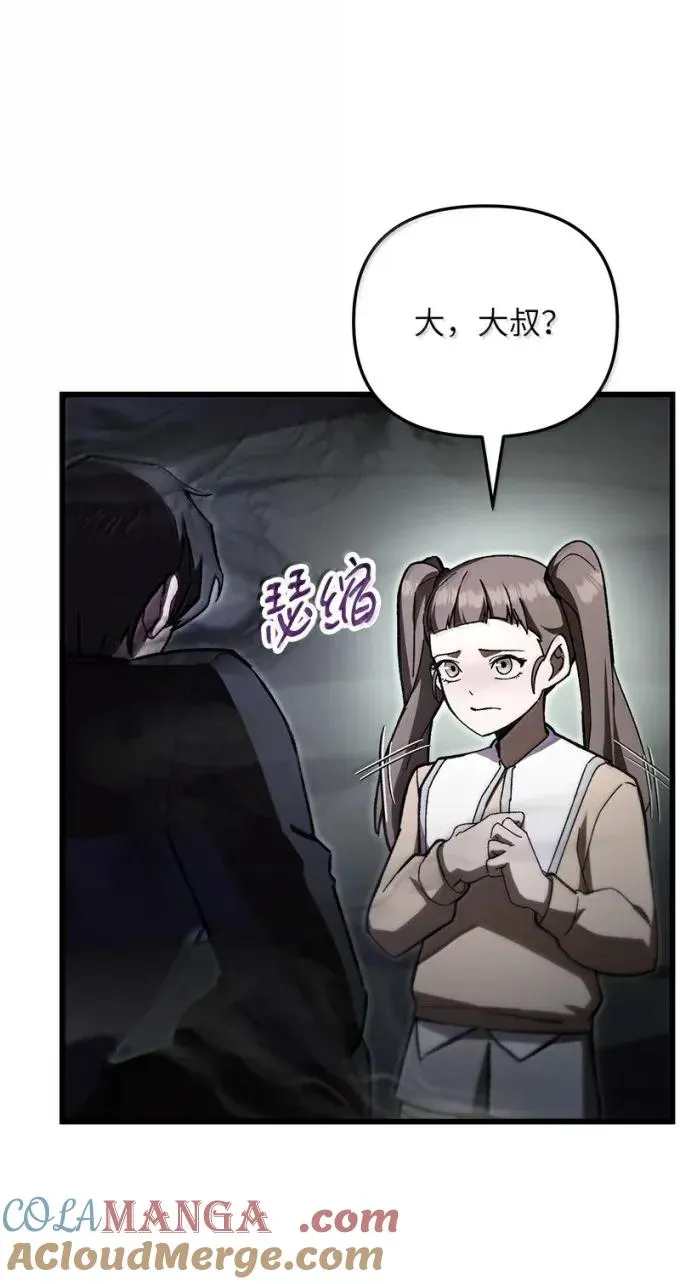 84 理智地战斗3