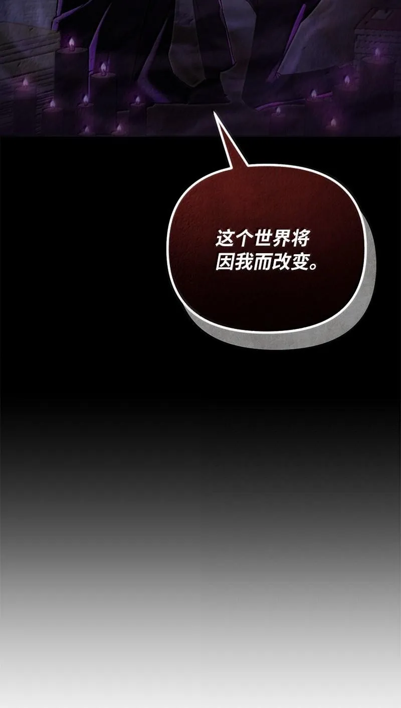 77 撒旦降世9