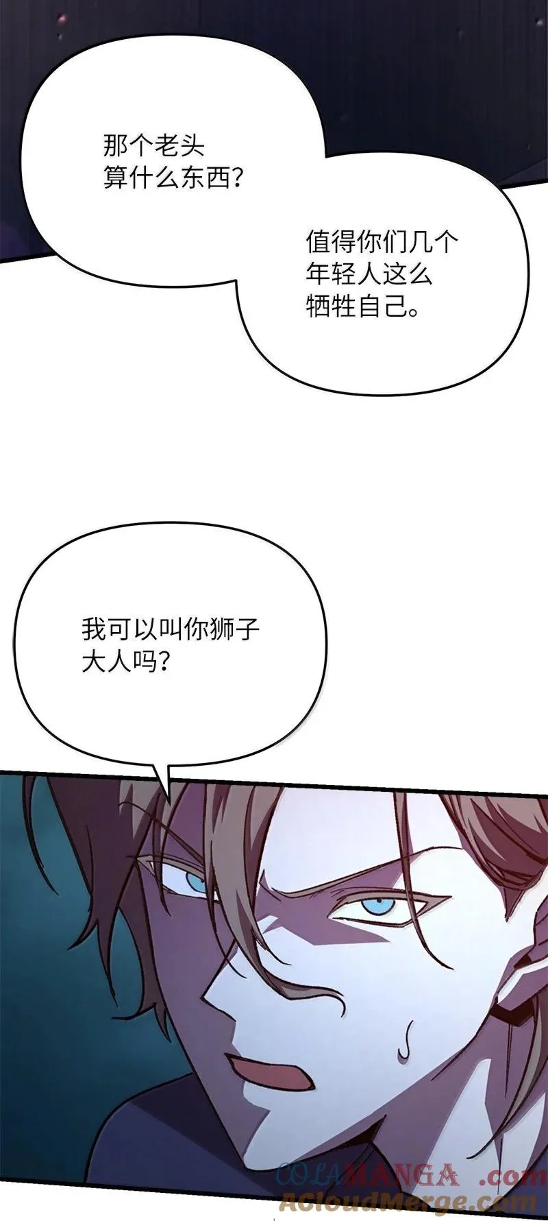 62 说教大“狮”3