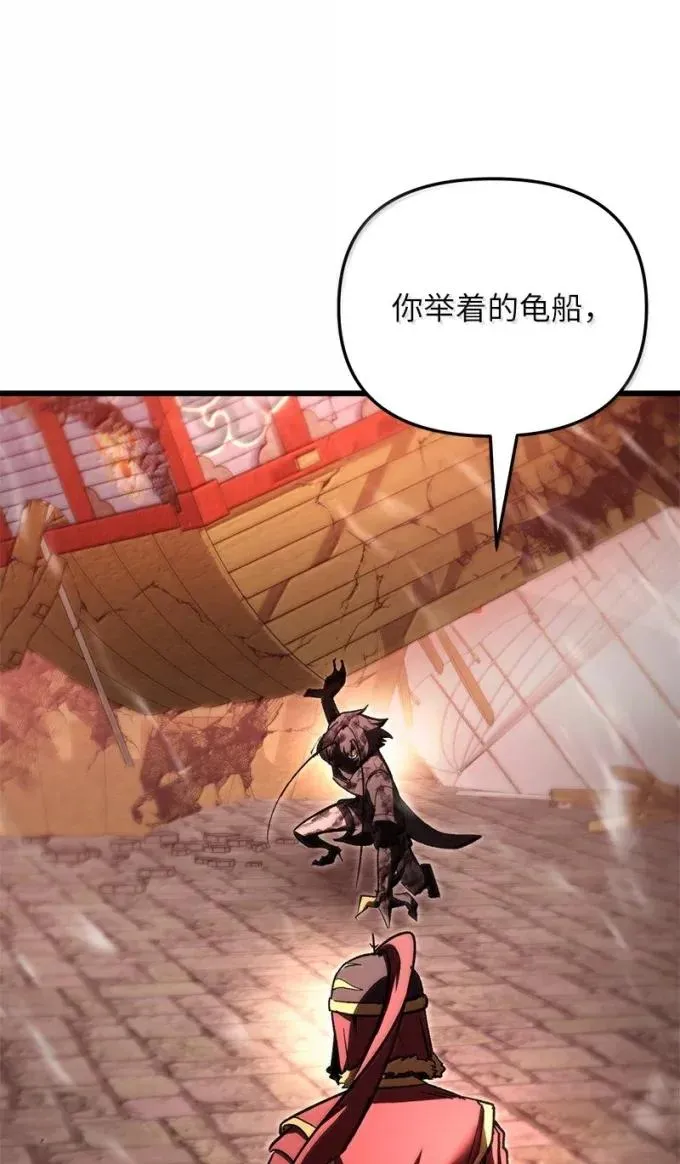 87 大杀四方38